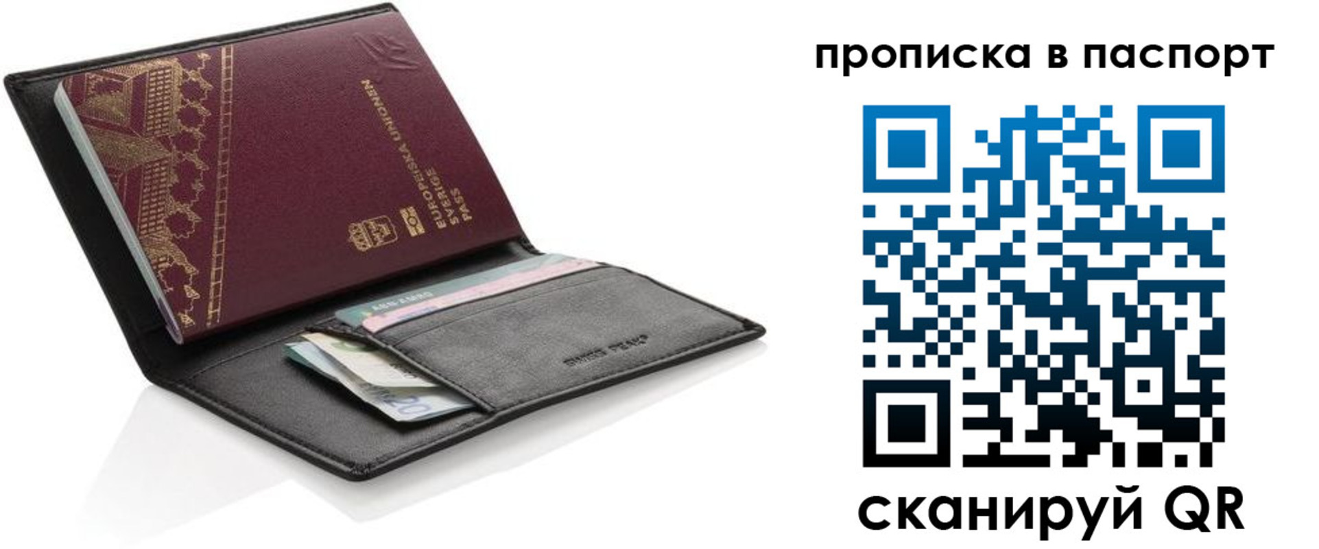 регистрация в Судогде
